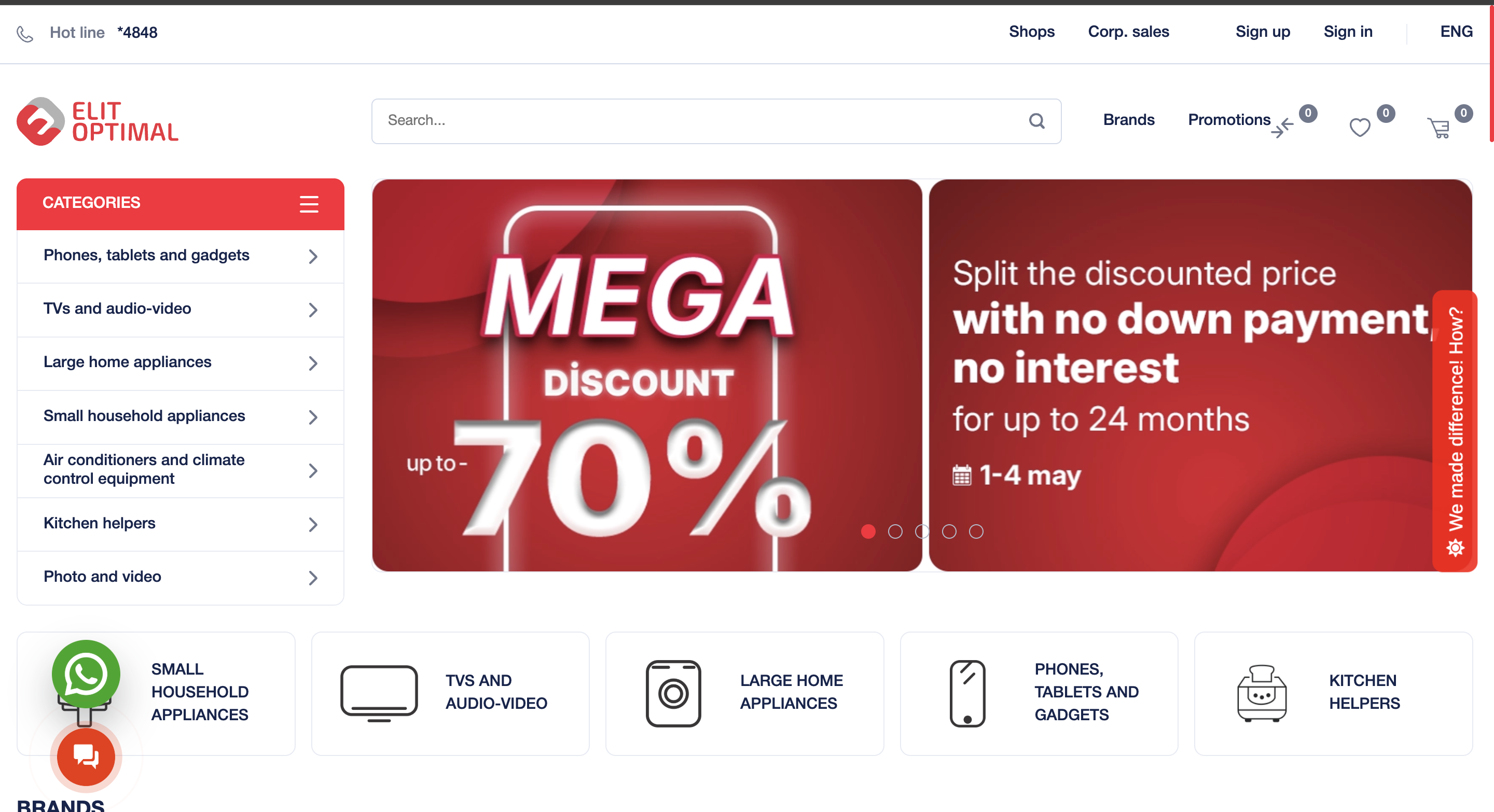 Elit Optimal | E-commerce